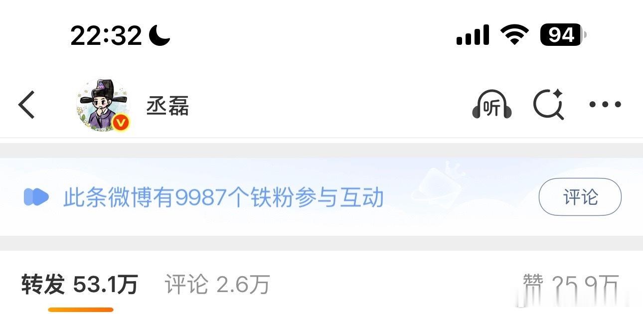 1小时的数据好招笑呀