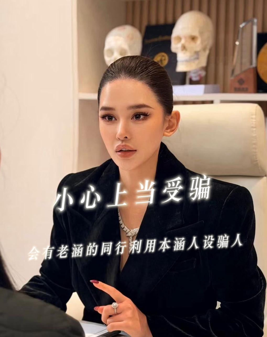 姐妹们小心受骗！