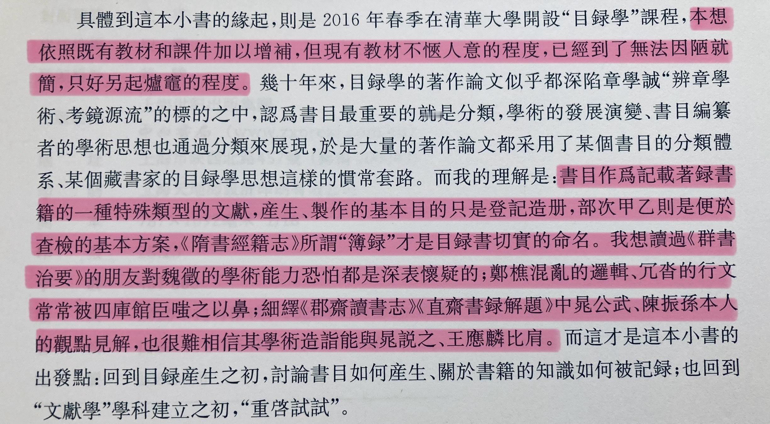 哈哈哈哈哈哈哈哈 ​​​