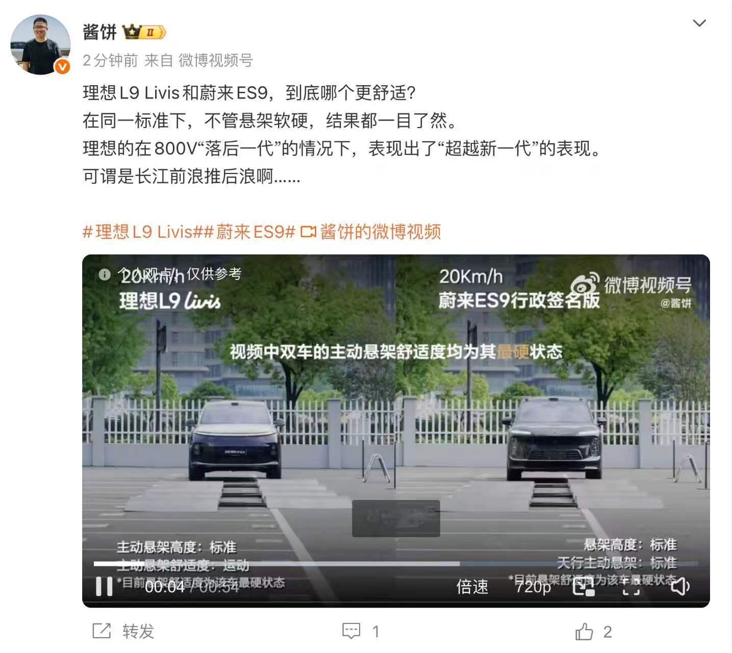 李维斯要大卖咯，官方都下场了，问题来了，为啥要删视频呢？让🐔oc发多好呀。