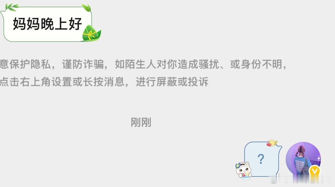 妈妈长妈妈短，妈妈没钱你不管…… 