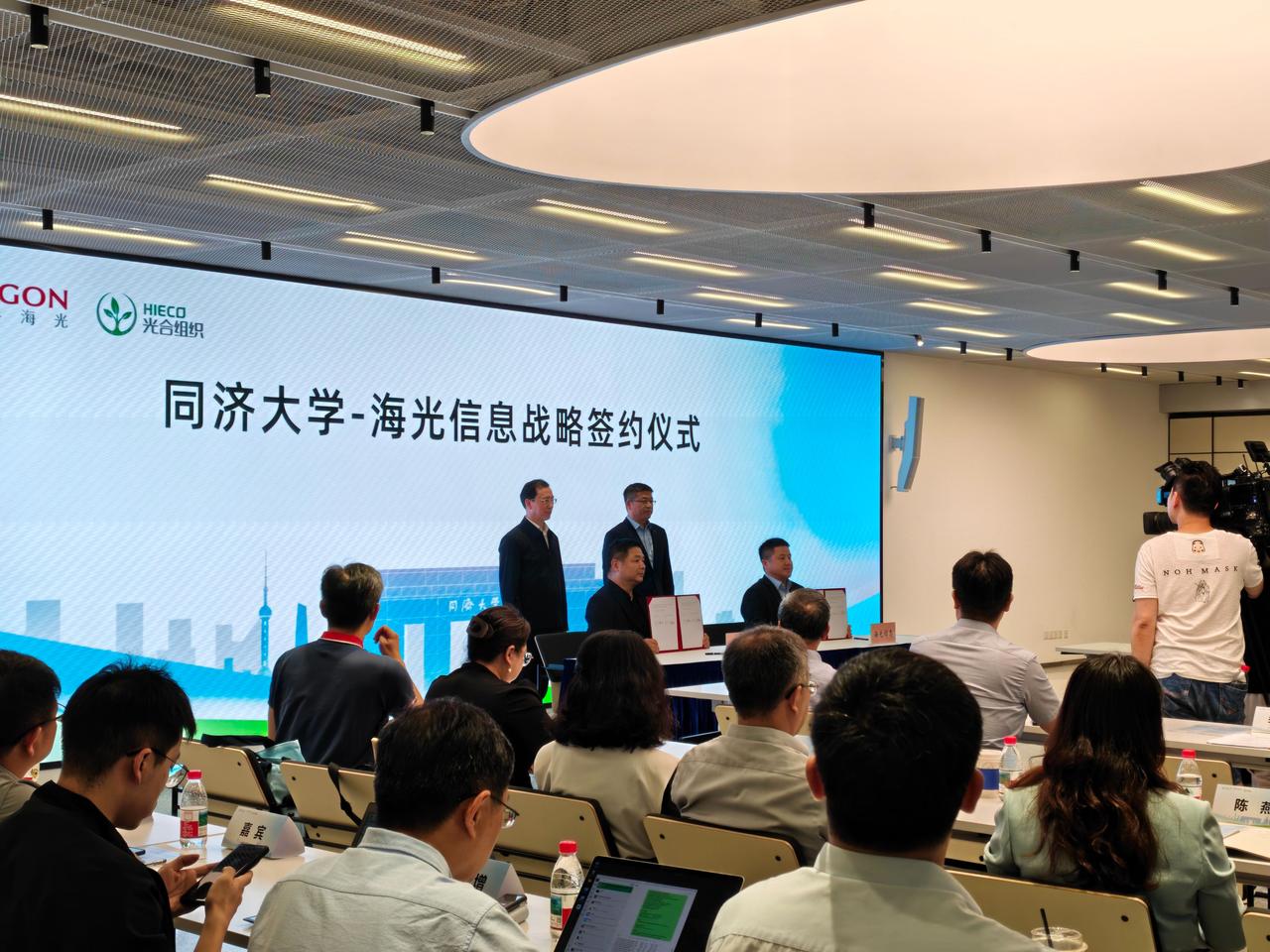 同济开大，千卡集群背后还有一盘更大的棋！

同济大学和海光信息这次签约，搞了个全