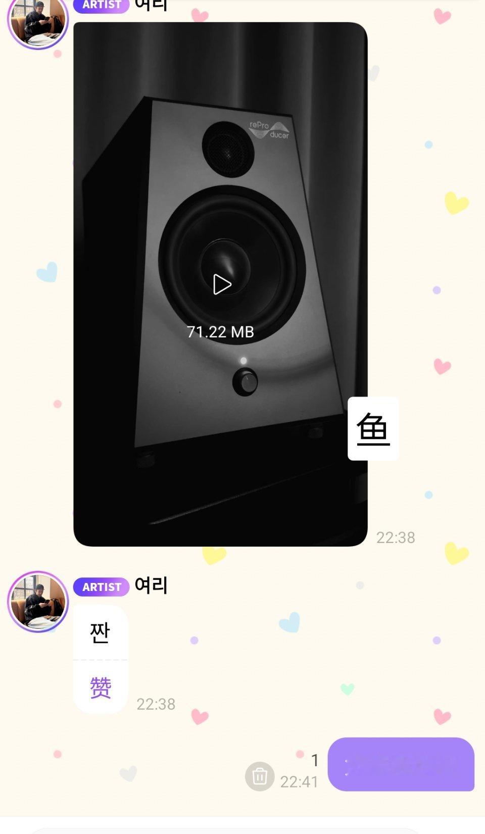 太好听了吧大师很妙 