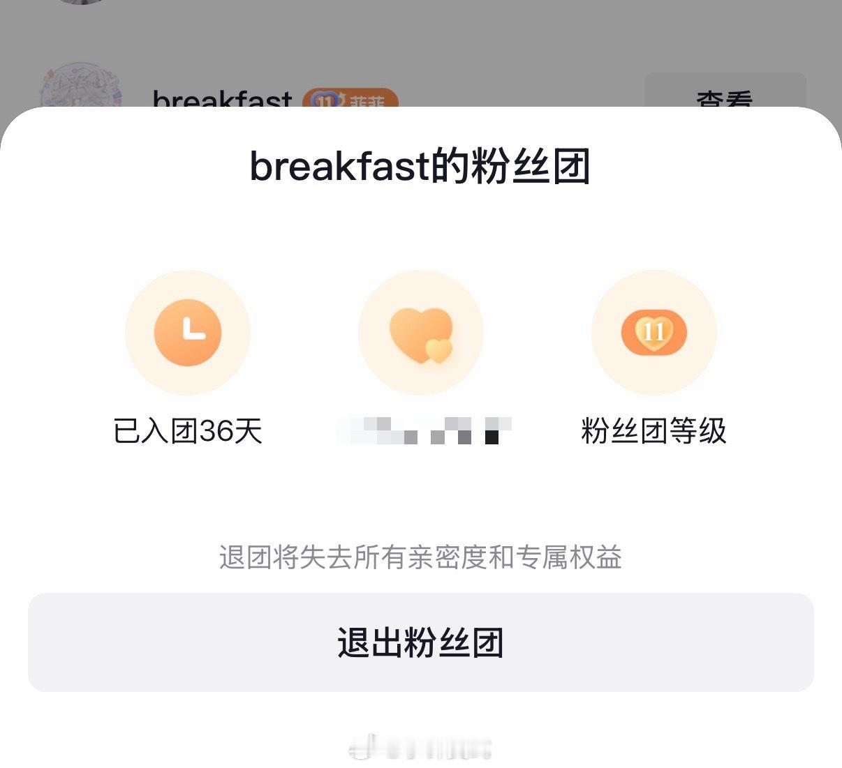 嗯嗯！对！还在虐恋！ 