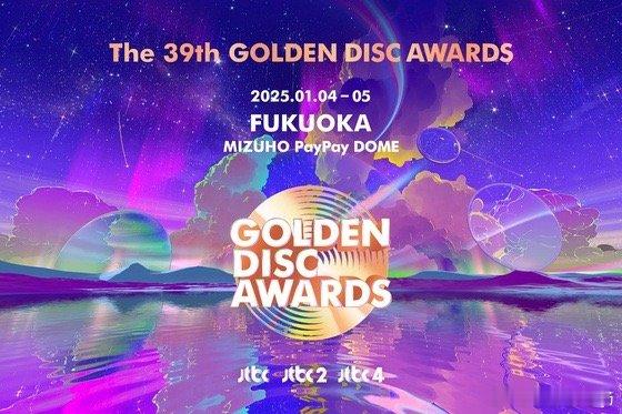 金唱片二轮阵容  第39届金唱片二轮阵容  第二轮阵容发布后，第39届金唱片的明