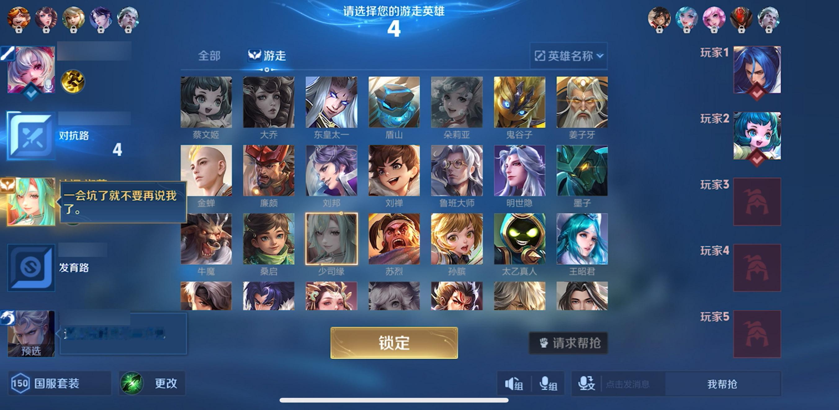 用了我的戳戳皮肤，可就不能骂我了哟~[嘻嘻]王者荣耀 ​​​