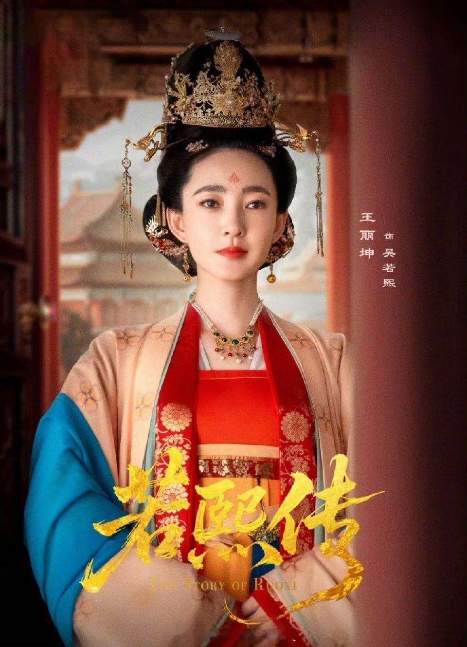 王丽坤竟然也演短剧了当年美人心计的角色一出是真的，印象太深刻了 ​​​