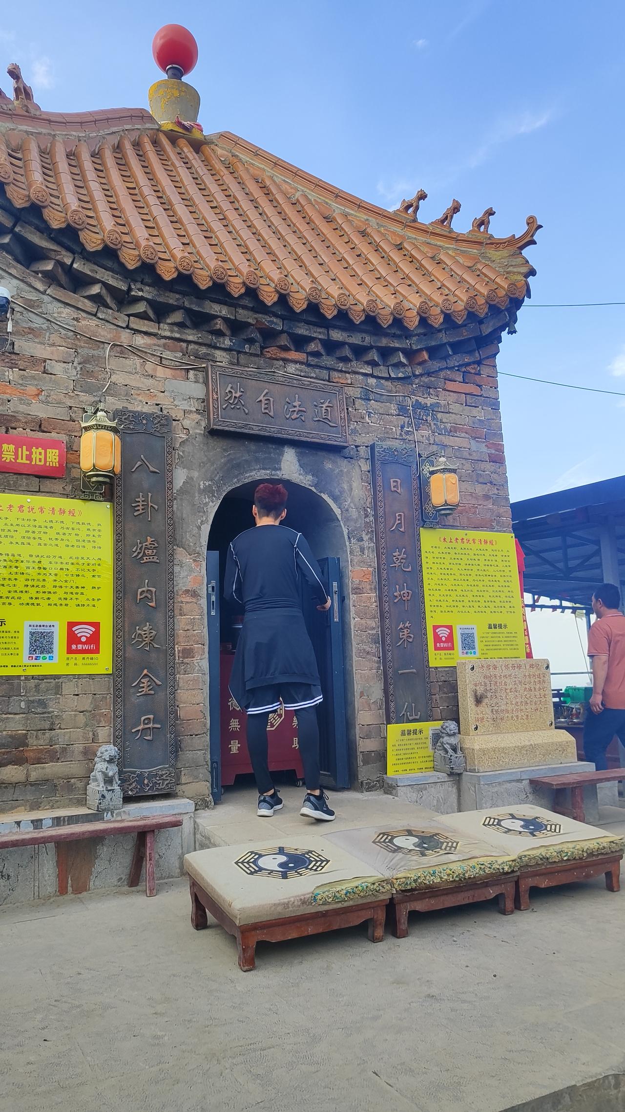 真心话茶局炼丹炉