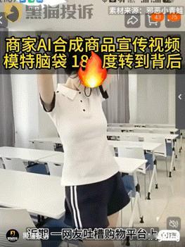 少用点AI吧真恐怖AI换脸、AI伪造内容以假乱真，造谣仿冒的门槛变得极低。网信办