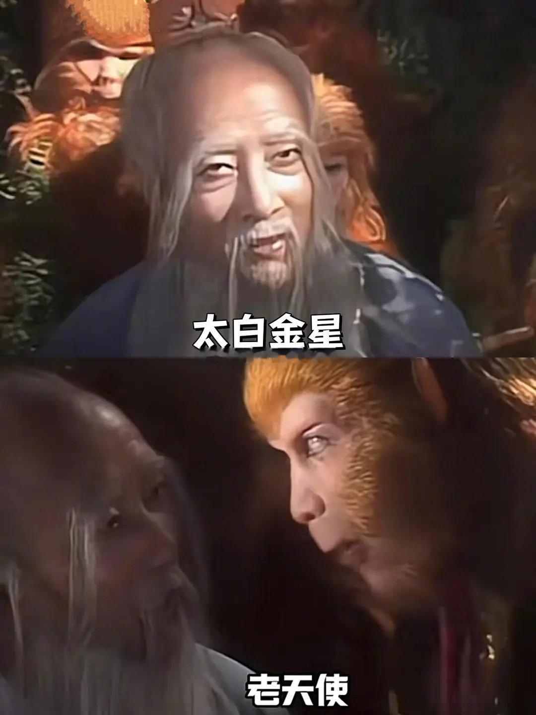 西游宇宙起绰号专业户第一人→孙悟空