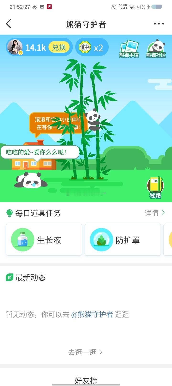7.12 🌳🍊  专栏 · 📚🍊