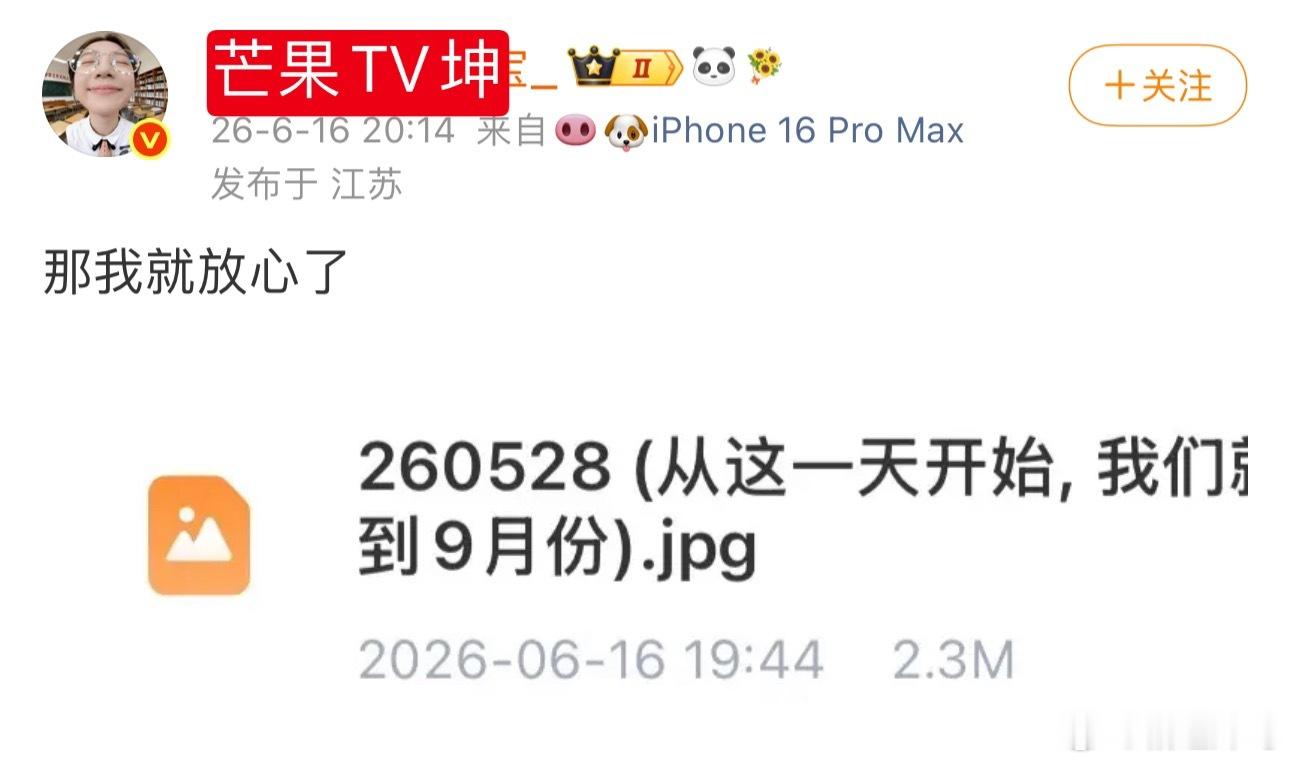 很不要face的一群人 