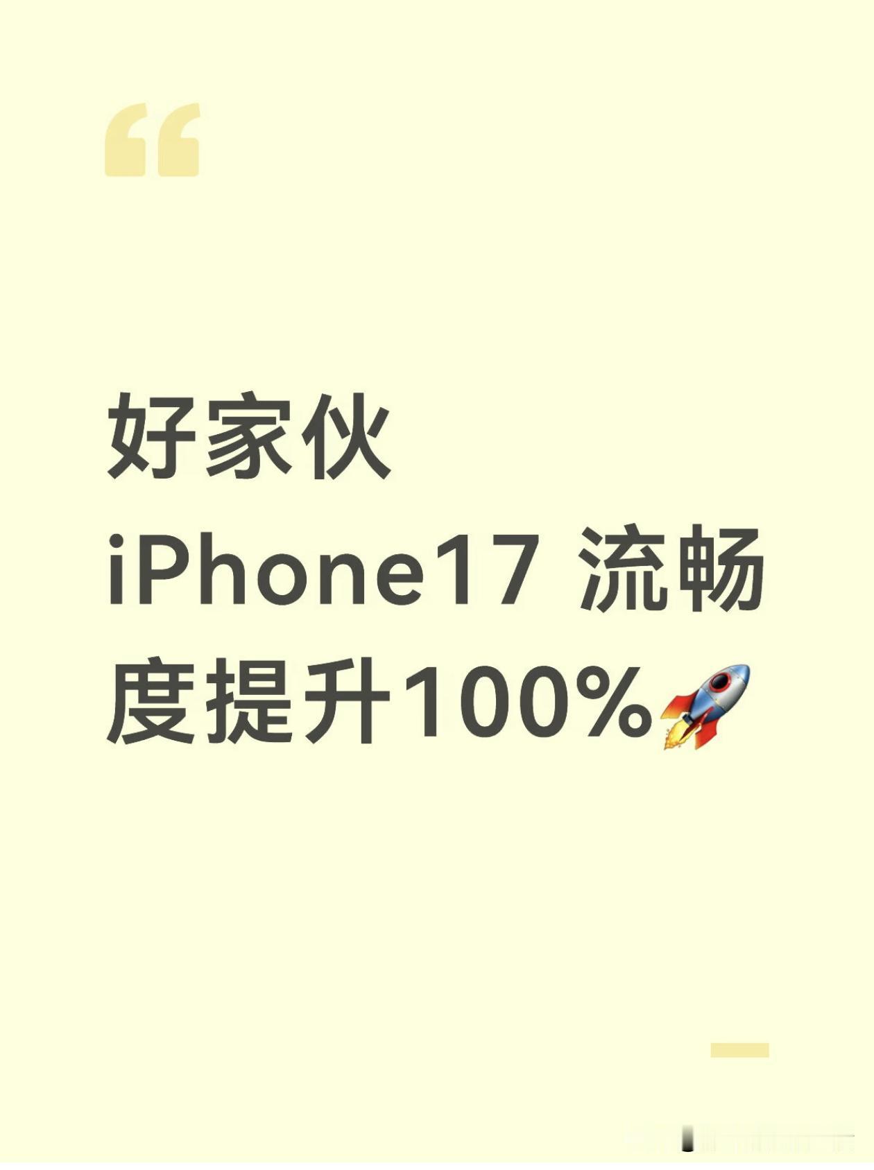 微博没了
今日头条没了
高德地图也没了
这你能信吗？祸害移动互联网十年的手机AP
