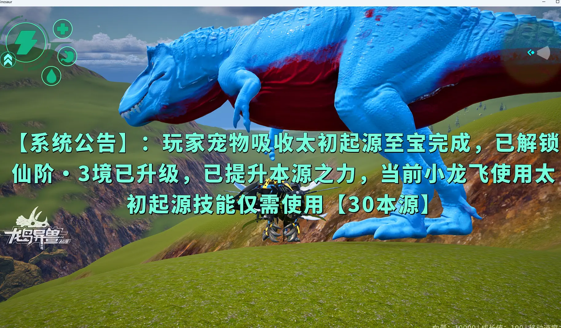 拿下拿下