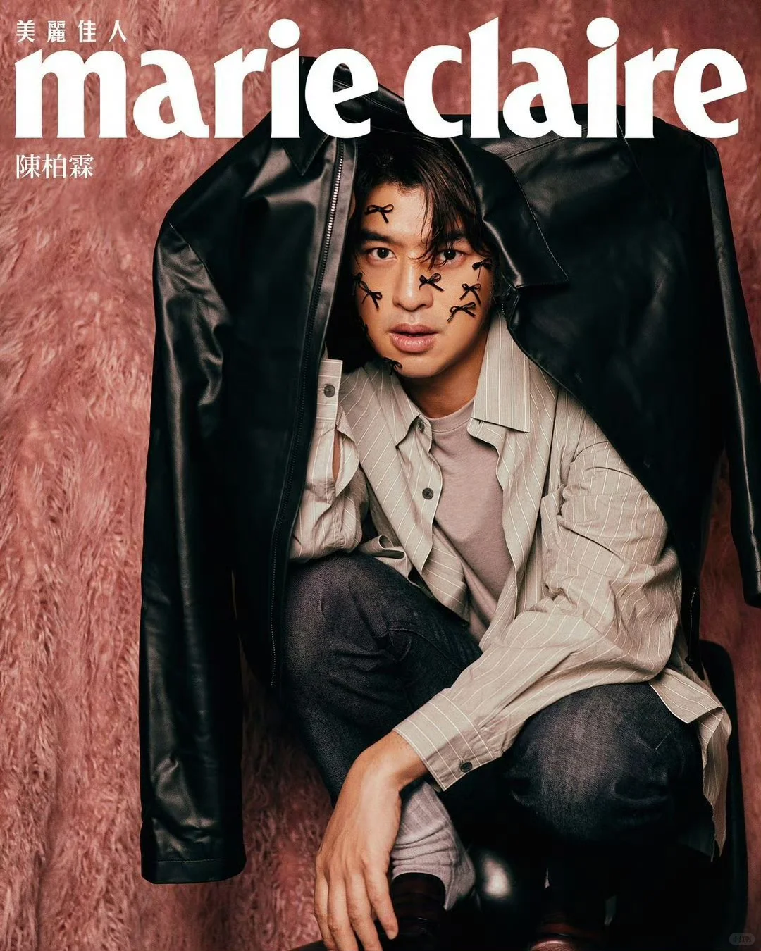 陈柏霖｜Marie Claire 粉色世界
