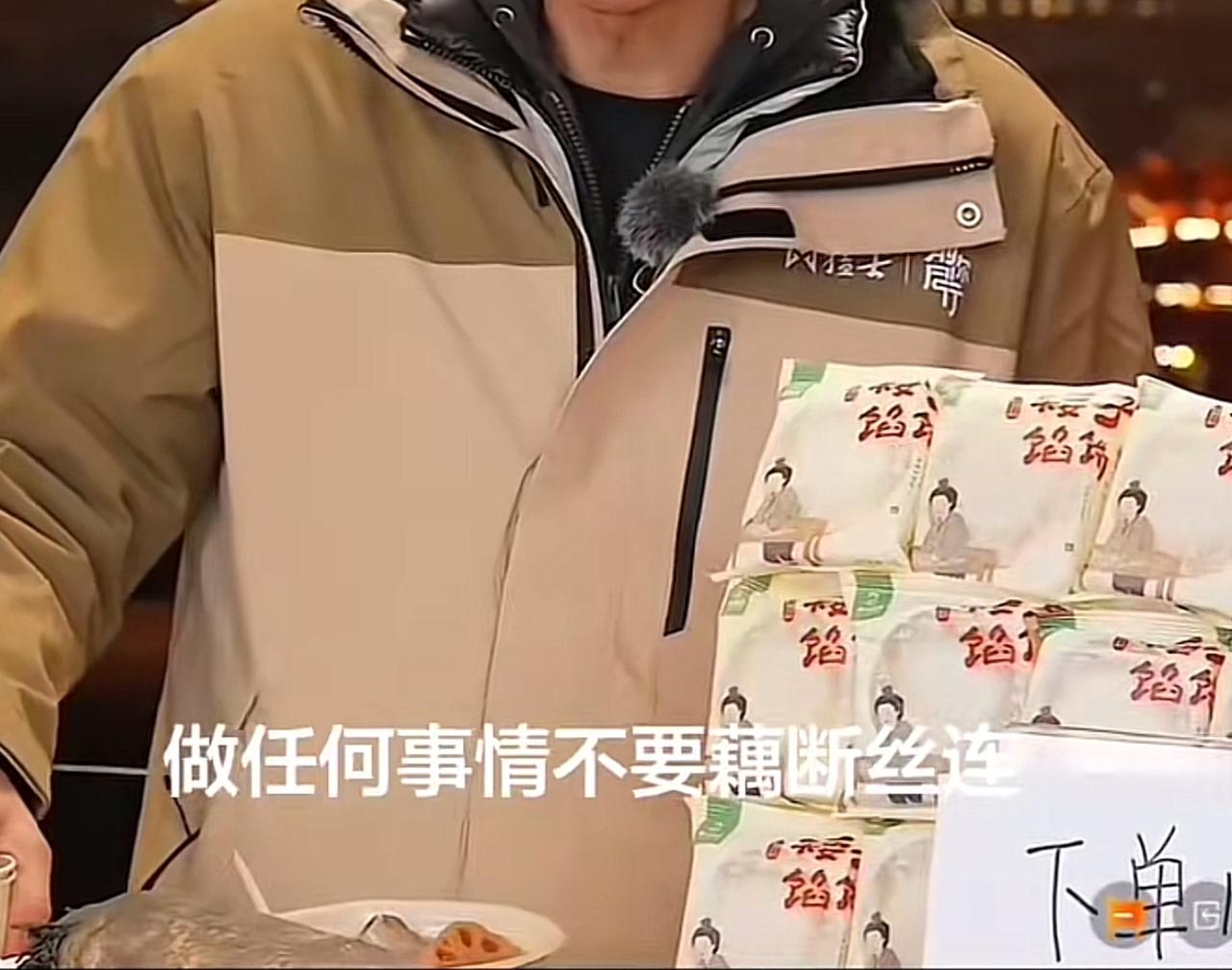 某老人在黄鹤楼上卖藕的时候，
他又发感言分享人生经验。
“我一生最大的经验就是做