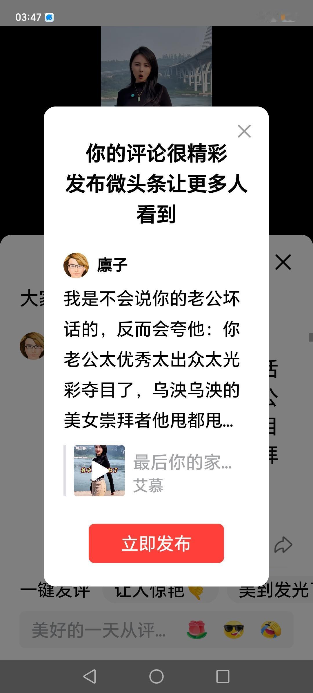 相信俺！是绝对不会说你老公坏话的……[大金牙][赞][玫瑰]