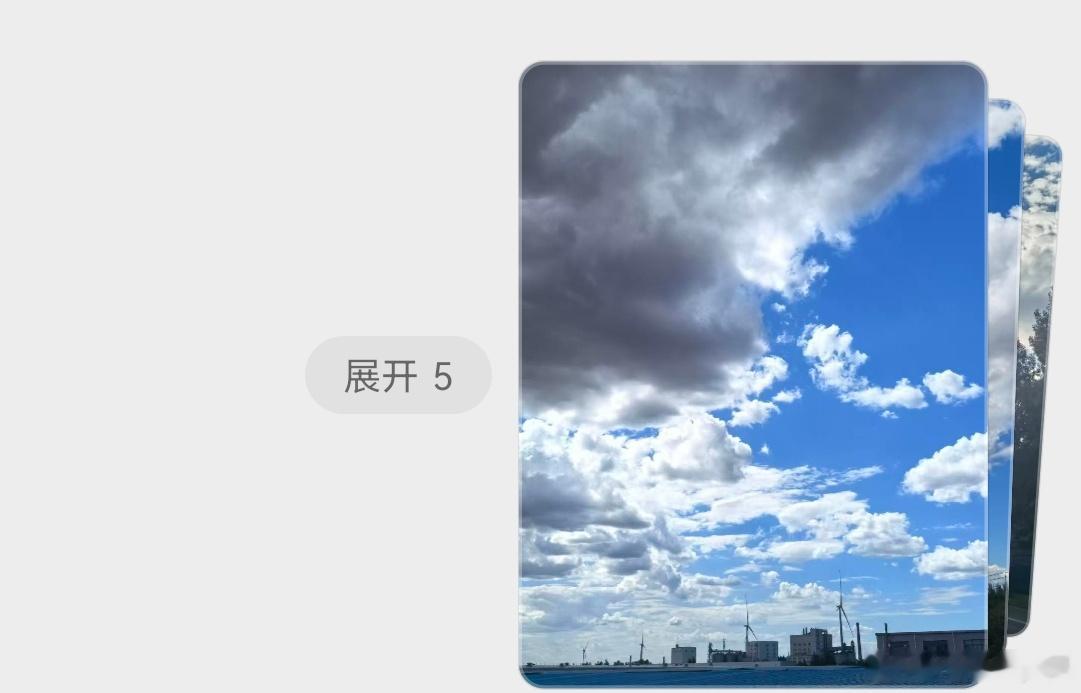 微信能合并发图了这个功能比较友好 