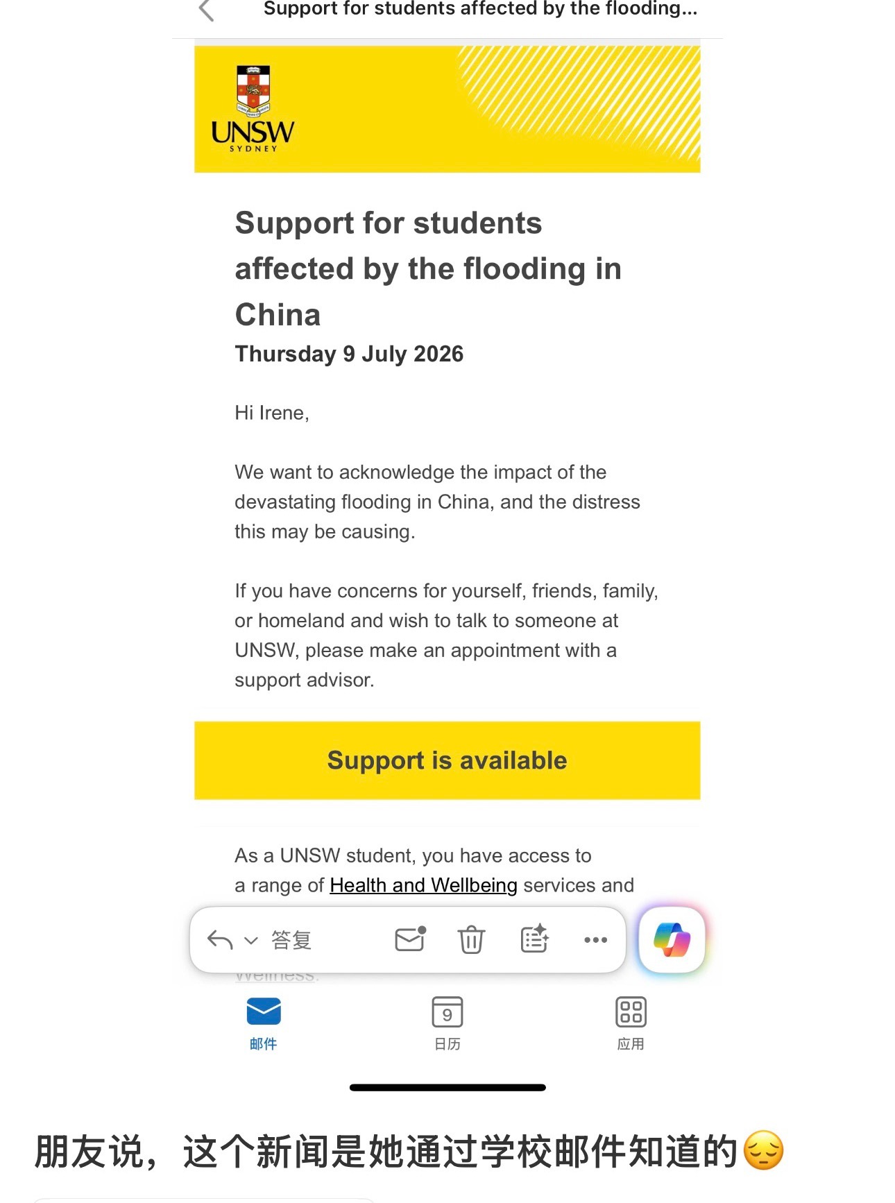 ………微博都爆好几天了，抖也是经常推了灾区的情况，只有小红书… 