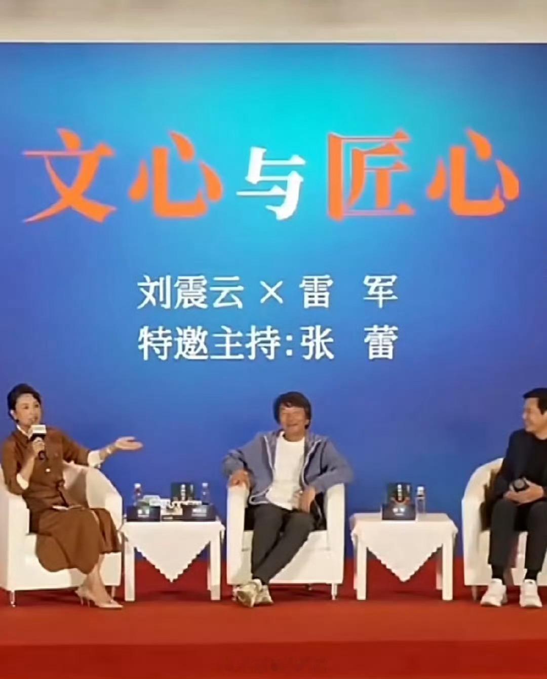 刘震云谈雷军过早世上没有真相，只有角度，说得好！308_IO刘震云说世上没有真相