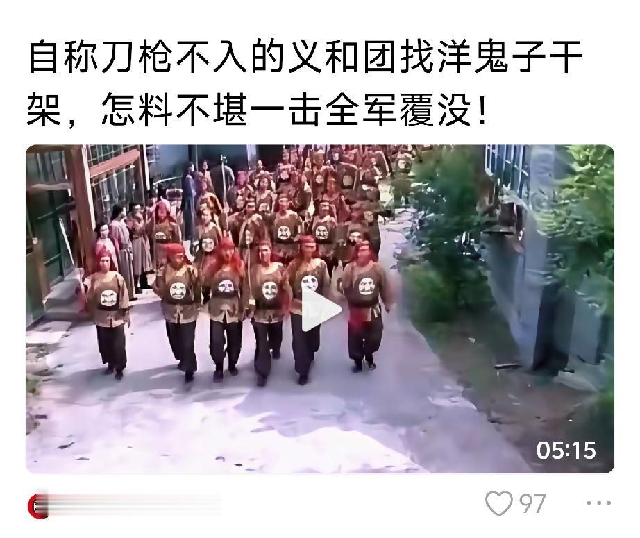 不堪一击
应该是真的傻吧。