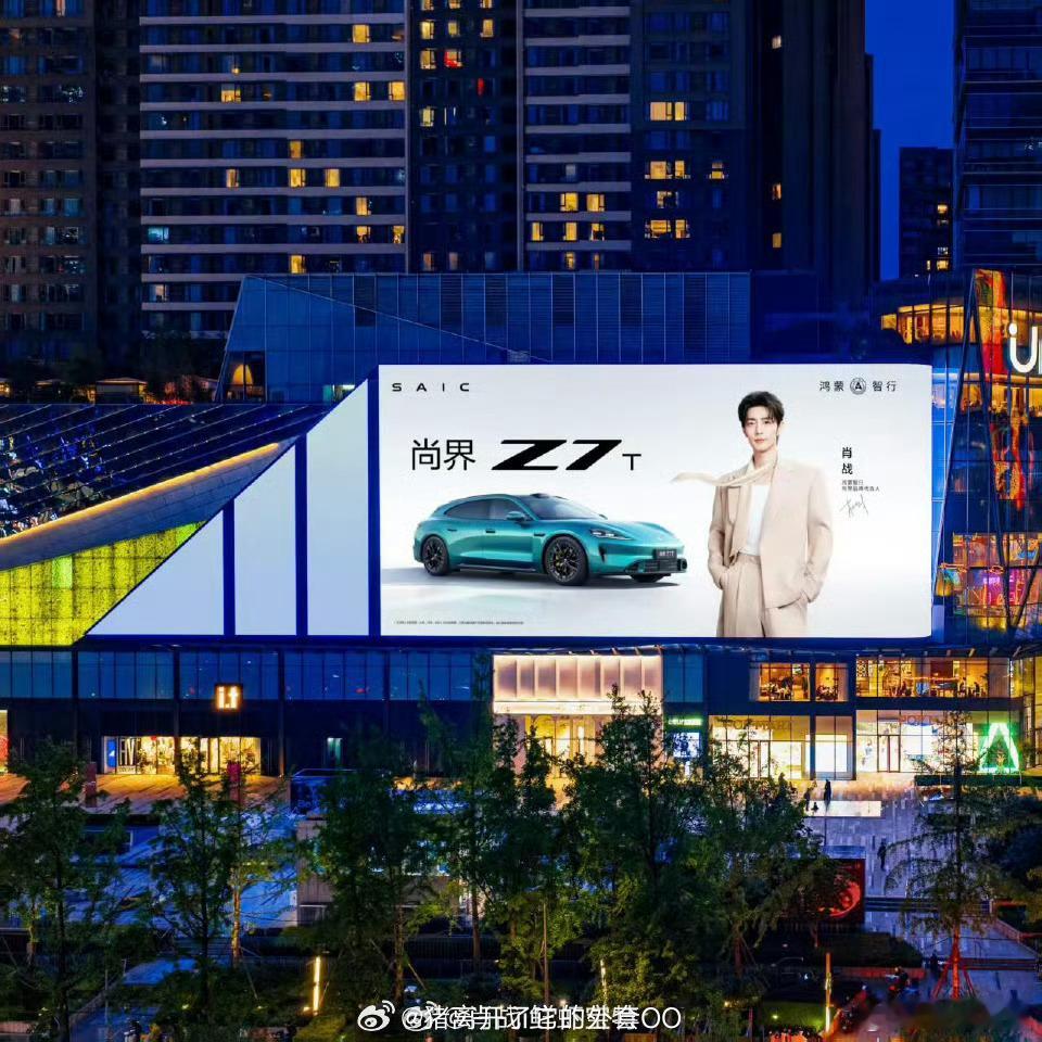 肖战自官宣华为鸿蒙智行尚界代言人以来，品牌方把代言人地广铺遍核心商圈，包括亚洲第