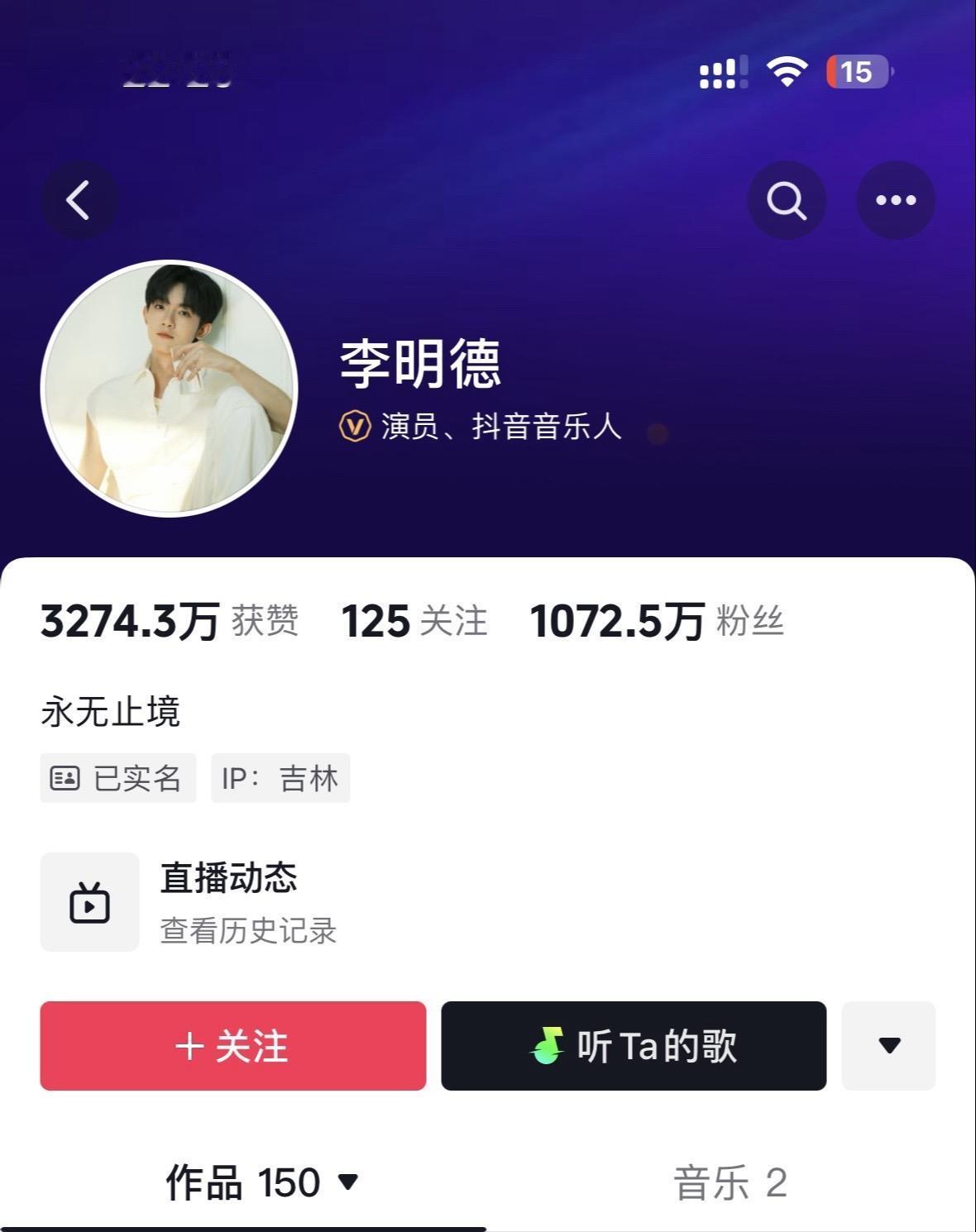 一分钟涨粉飞起来  我谁都不服，就服你