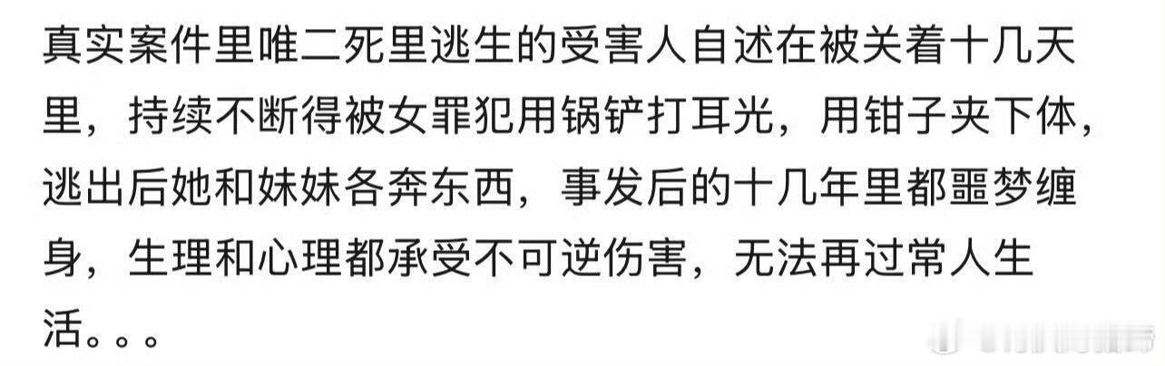 漂白 抄袭是不尊重作者和著作权，那这又是什么，把侮辱受害者的方式当做娱乐吗，数罪