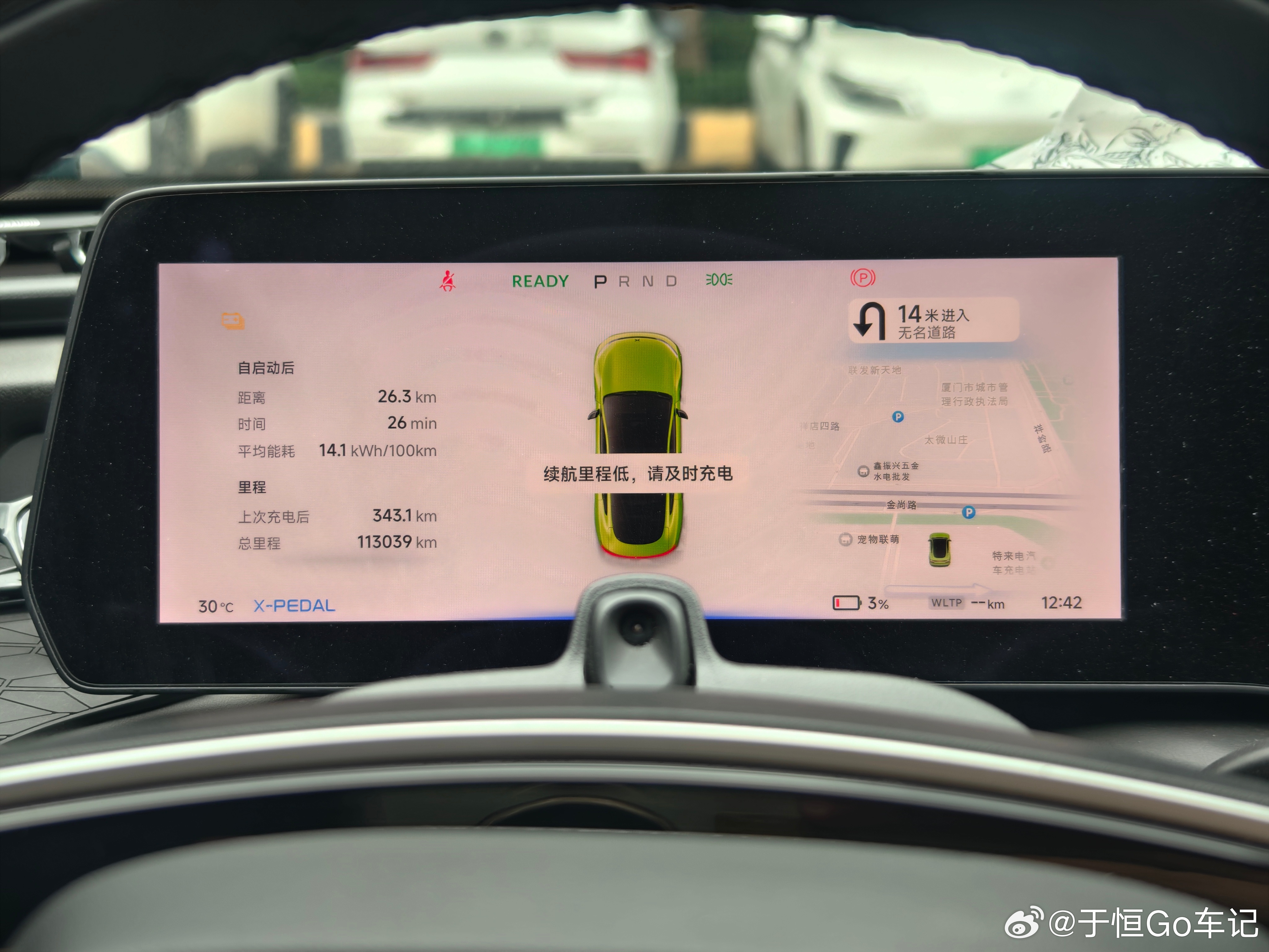 充到90%显示518公里开到剩下3%，跑了343公里……这还是处理完空调后续航增