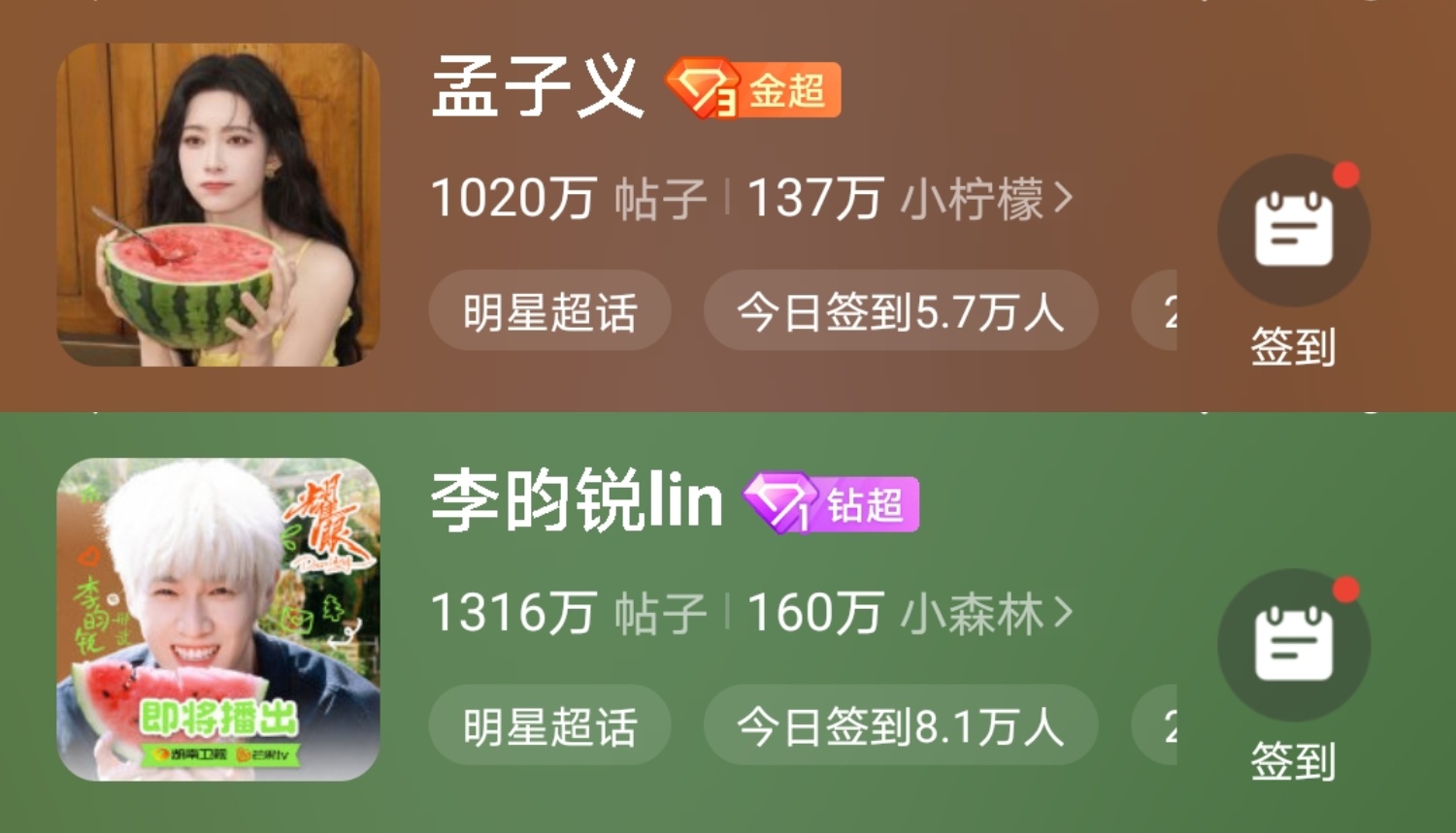 又情侣头像？ 