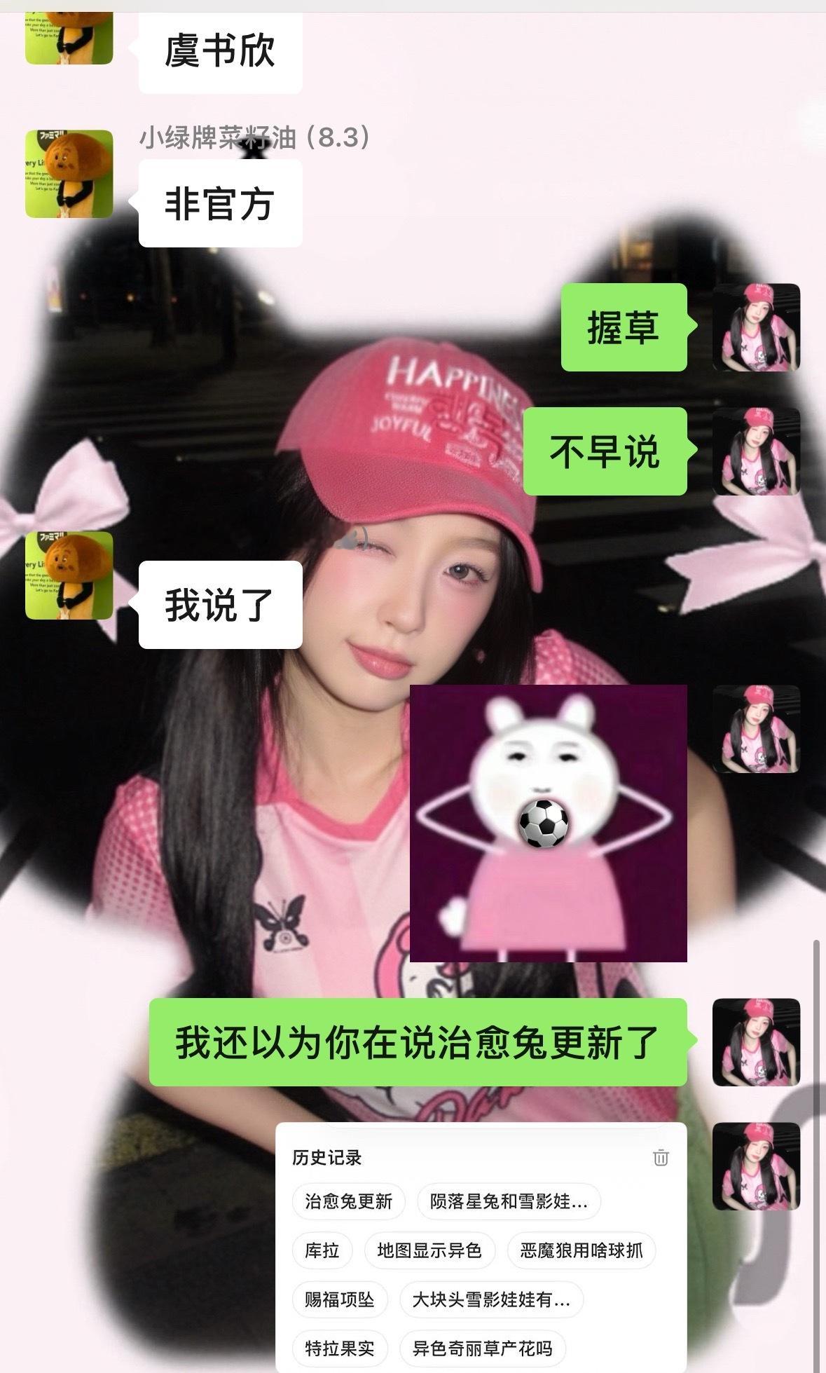 我服了吧。。。 