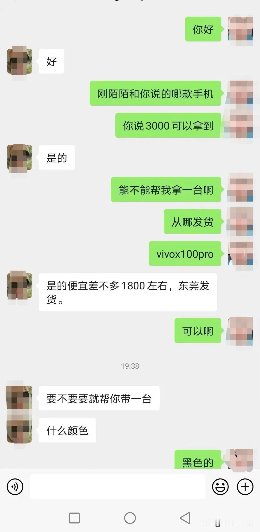 是骗子太高明还是女人太好骗？感觉没有什么技术含量！[捂脸]
