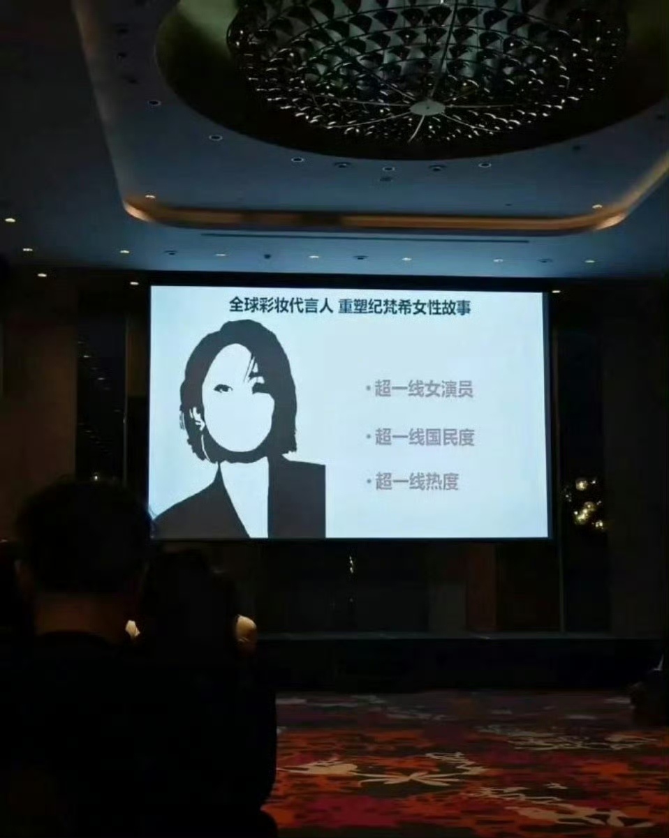 赵丽颖代言纪梵希赵丽颖新代言纪梵希预热赵丽颖新代言纪梵希预热，期待，挺好 ​​​