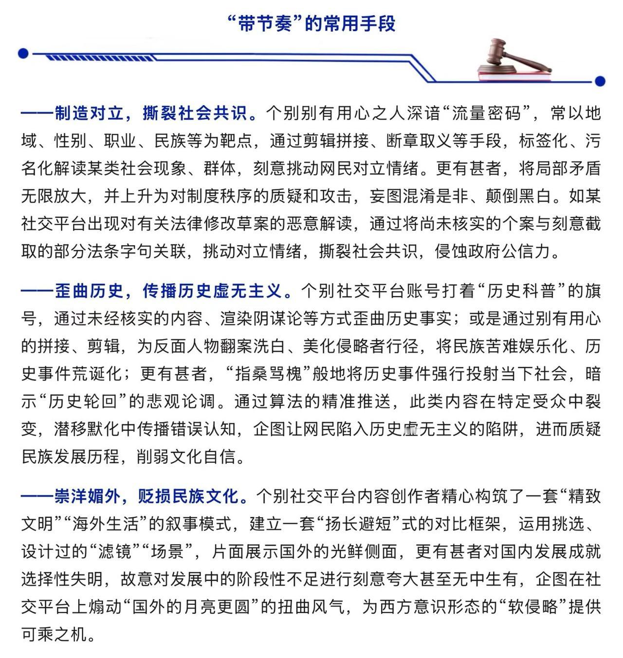 咱们国家可真像我老妈一样，心都给操碎了。

好吧，除了国安明确提到的三种，依据个