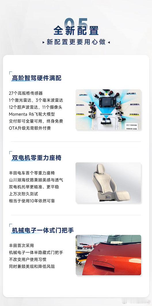 看了没？广汽丰田高管直接下场拆电池了！敢把铂智7的电池、双腔空悬、底盘用料全拆开