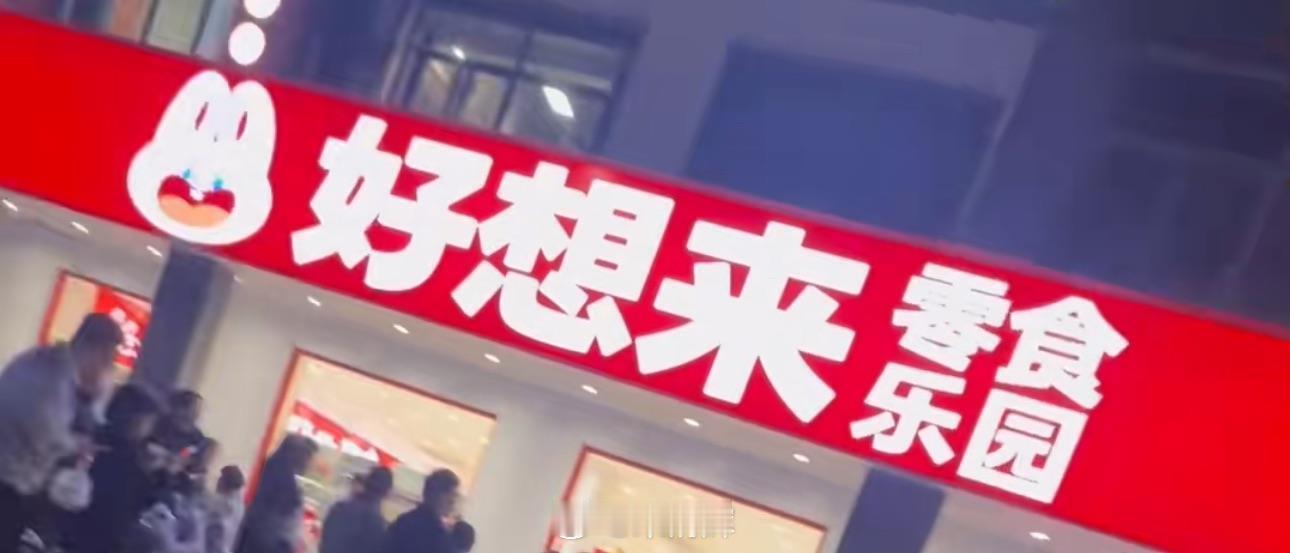 【好想来3岁幼童事件备受诟病：缺乏常识太离谱，专家建议从重处理】（ 施子夫 王璐