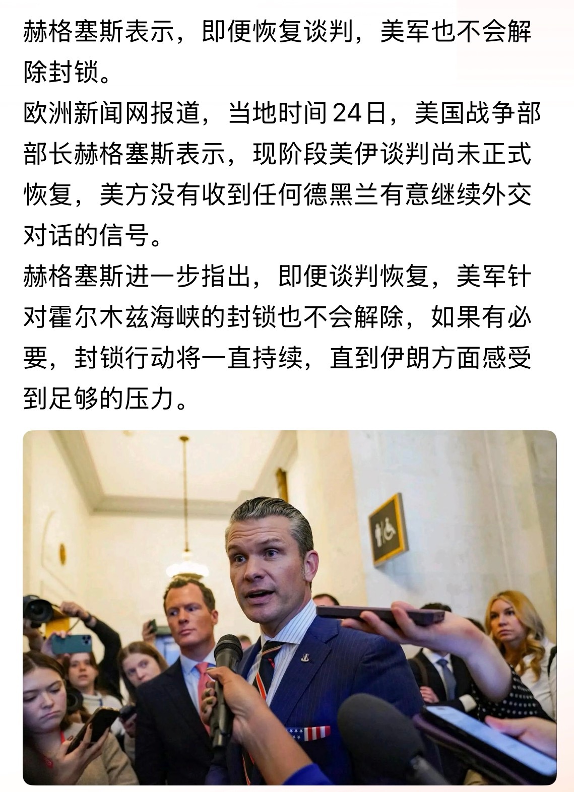 不急！棍就慢慢扛吧…中东局势