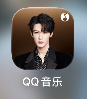 自从换了这个图标之后，老是想点开看看 