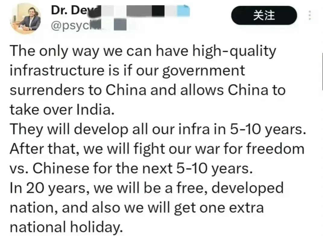 印度一位博士提出了快速发展基础设施的良方，那就是让中国接管印度，这样一来，中国强