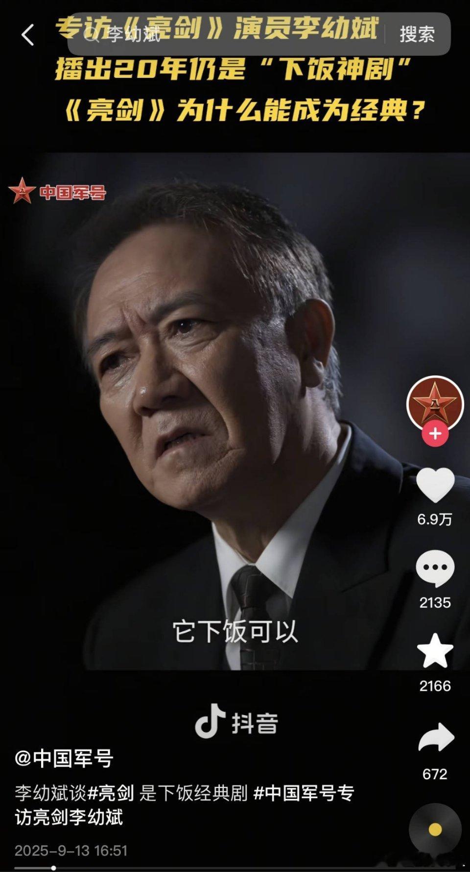一部剧能被观众评价为“下饭剧”已经是非常高的夸奖了 ​​​