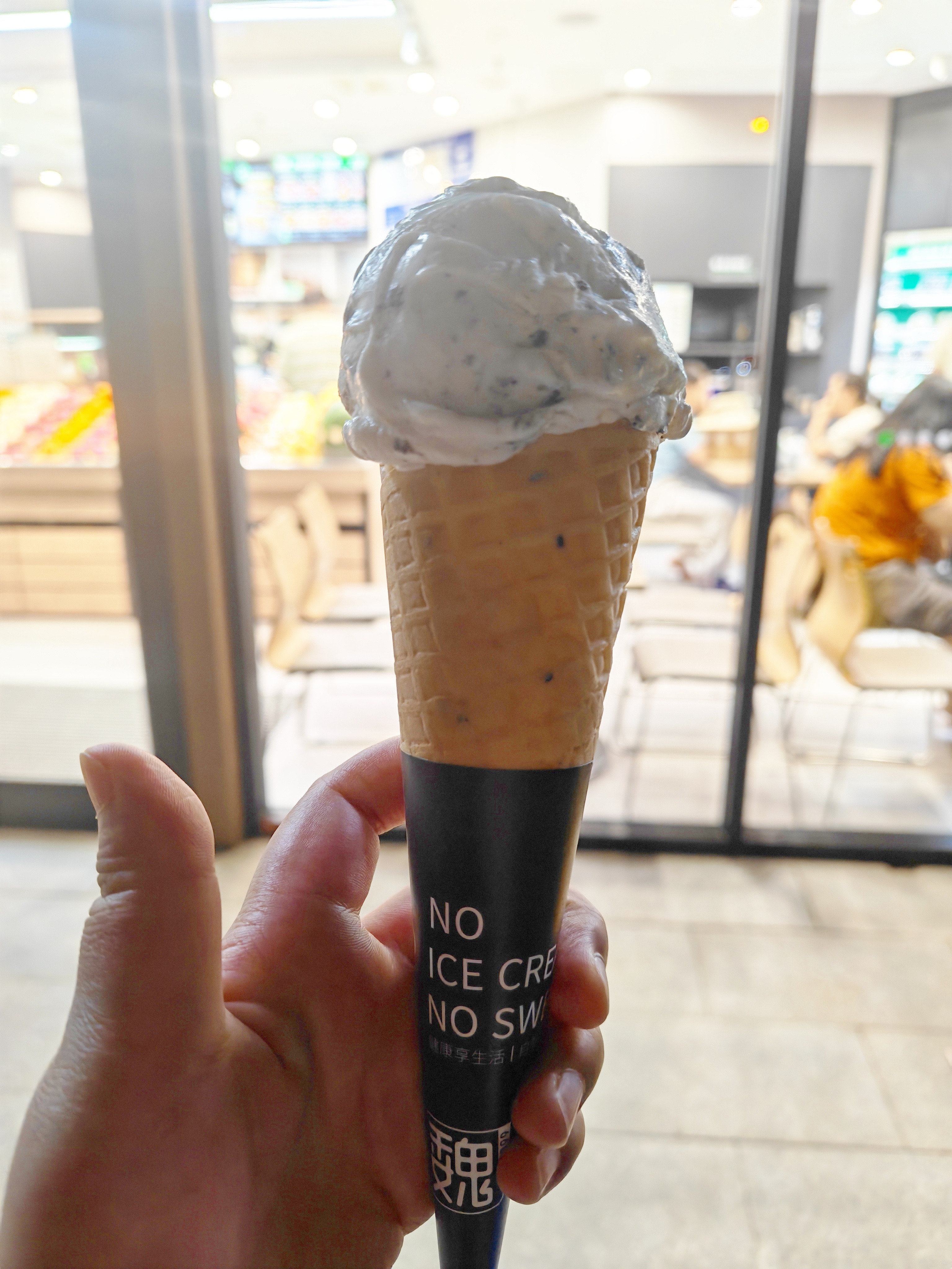魏家凉皮的冰淇淋eat✓ 西安