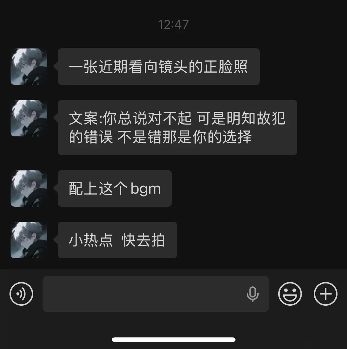 你总说对不起 可是明知故犯的错误 不是错 那是你的选择