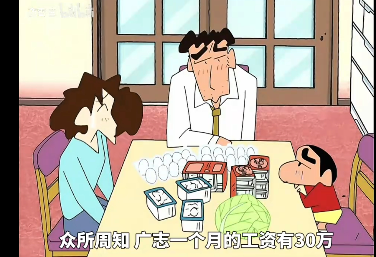 对日元汇率暴跌没什么概念，但当你意识到20万日元只有8600人民币的时候才发现确