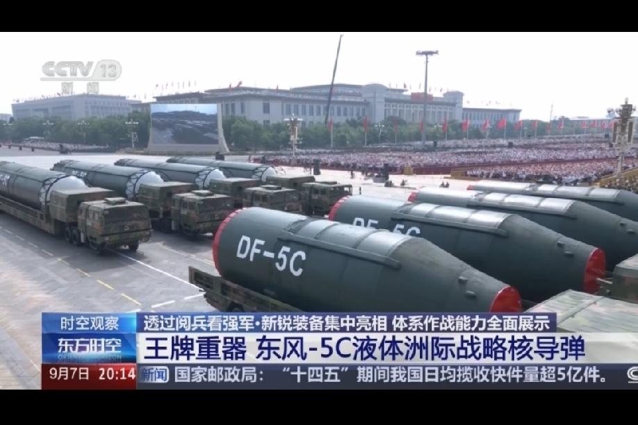 中国三位一体核打击体系面面观
         中国三位一体核打击体系已初步建成