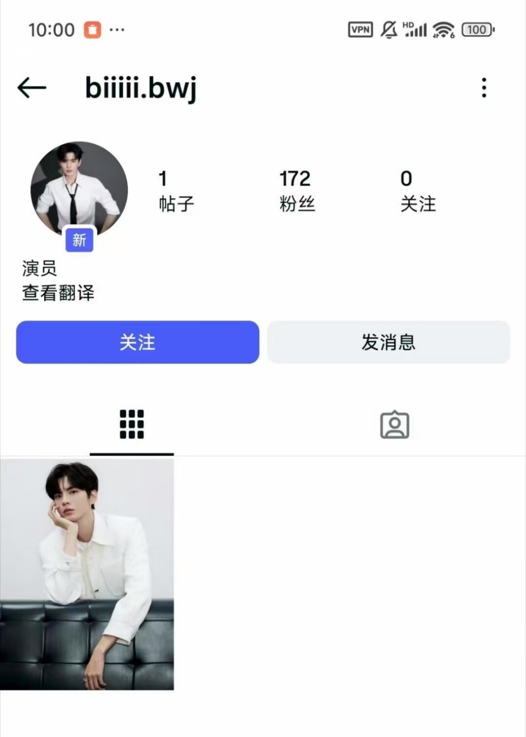 毕雯珺开通ins账户毕雯珺开ins毕雯珺开个人ins账号了娱乐[超话] ​​​