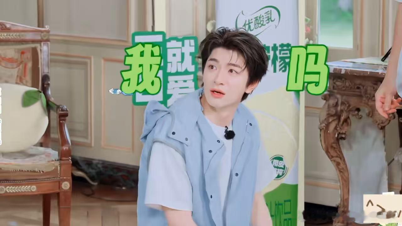 刘宇宁听到陈星旭让林一跪下的表情陈星旭确定不是在整林一刘宇宁第一次走秀就走到了巴