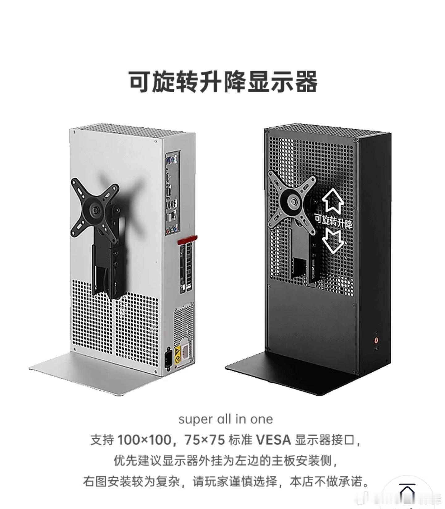遇到了有意思的itx机箱，但已经没有精力做自组了 