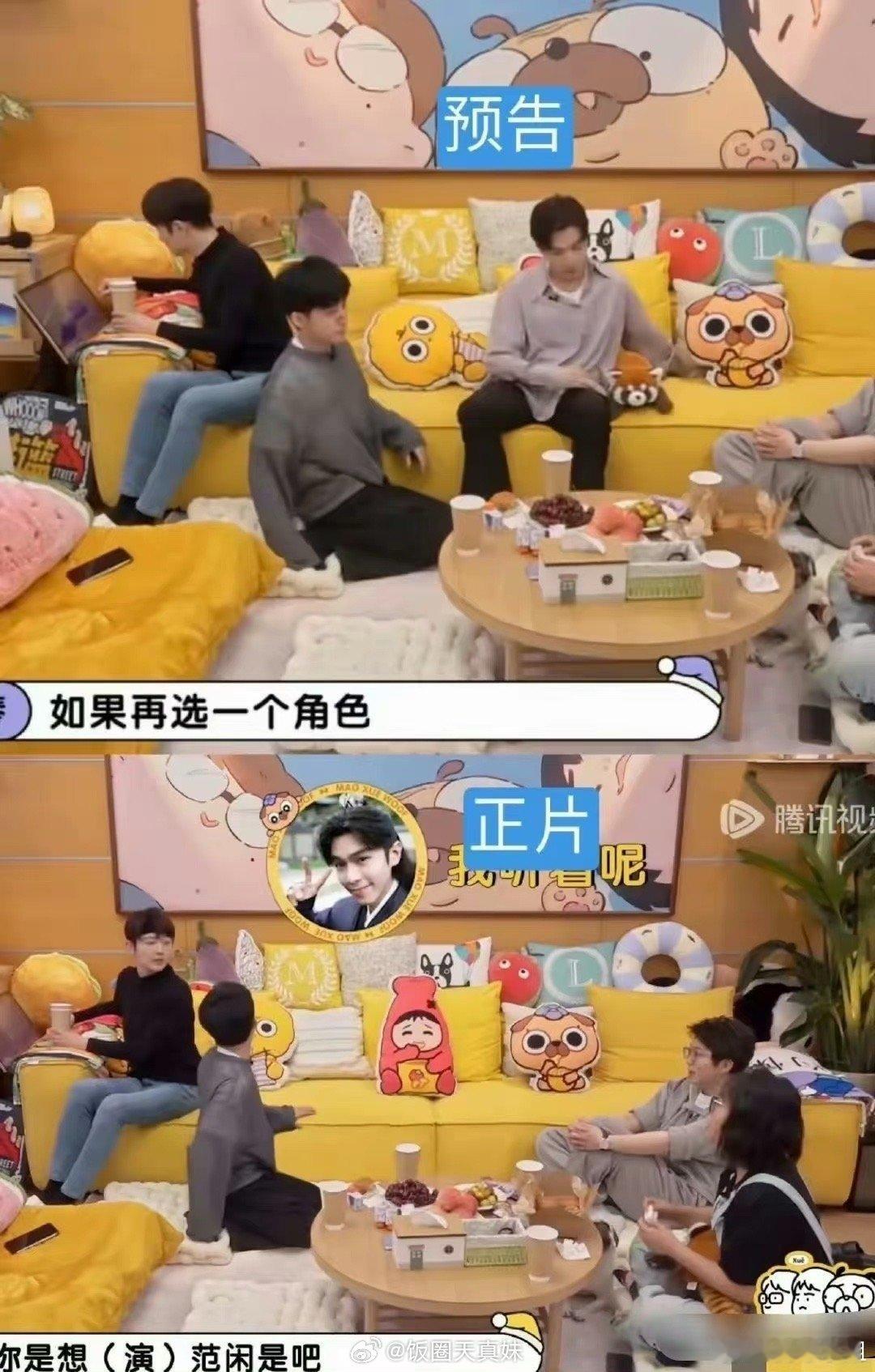 张昊唯直接被《毛雪汪》p没了 ​​​