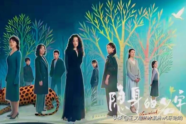《隐身的名字》的精彩之处可太多了。它以“名字”为切口，用一桩悬案和版权纠纷为钩子