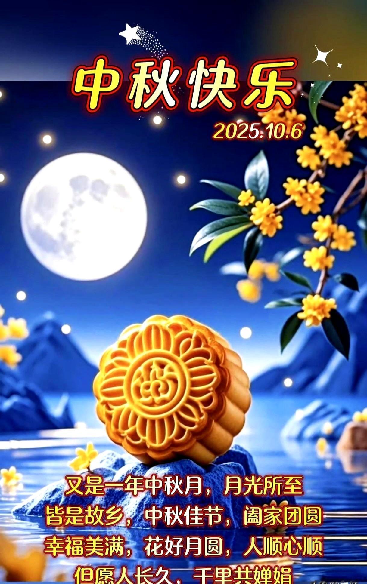 刚咬下的广式双黄莲蓉月饼还粘在牙上，甜糯的莲蓉混着咸蛋黄的沙粒感，手里的苏式鲜肉